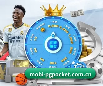 mobi-pgpocket.com.cn APP